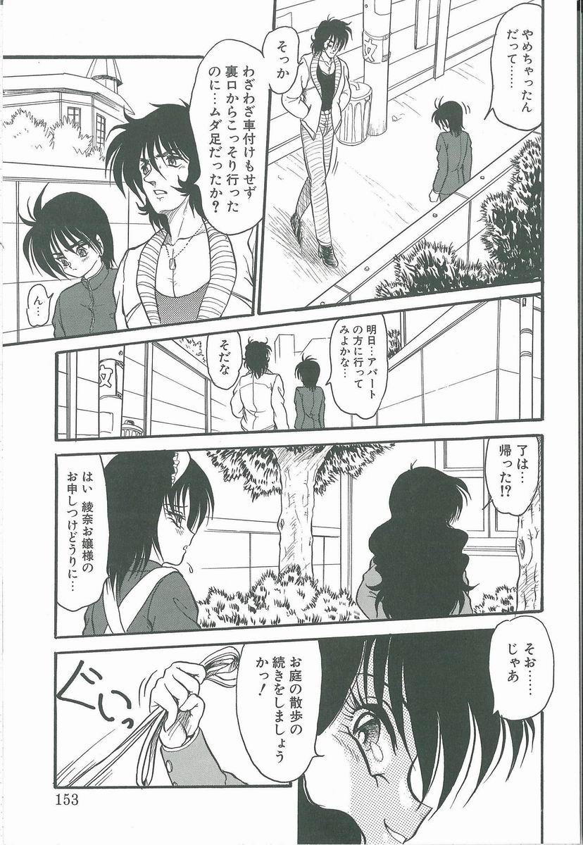 [シン・ツグル] 君の名はまりあ