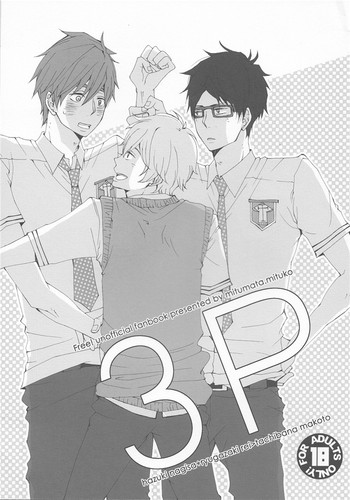 (SPARK8) [ミツマタ (みつこ)] 3P (Free!)