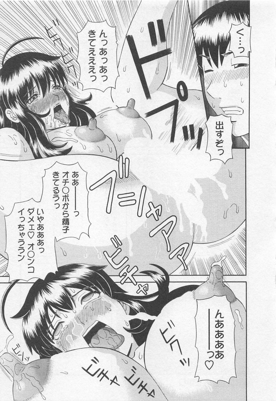 [かわもりみさき] あなたのOL 5