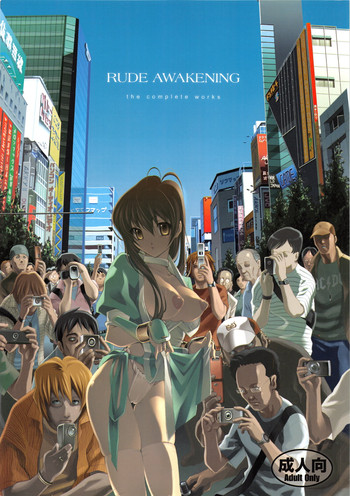 [エリック☆ピーターソン (荒尾マサキ)] RUDE AWAKENING (デッド・オア・アライブ) [第2版 2010年12月]