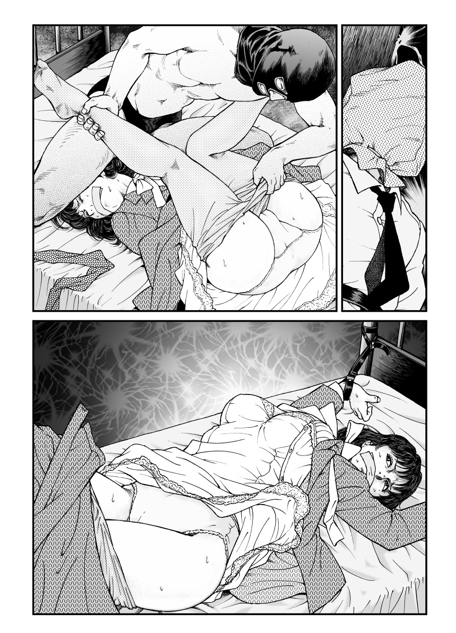 [Nightmare Express-悪夢の宅配便-] 欲望回帰第486章-昭和猟奇譚女犯仕置人哲夫【4】拉致夫婦W調教譚_前編- [Digital]
