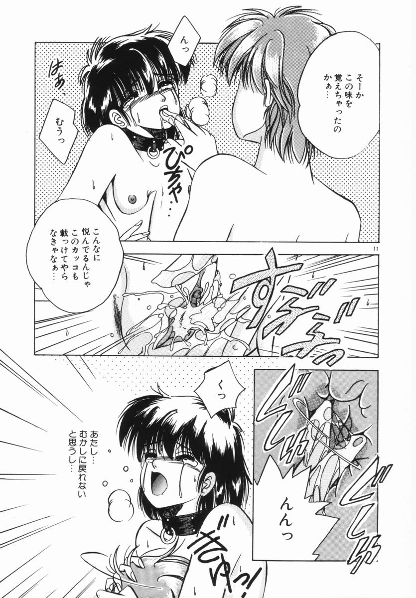 [かわはらしん] 春宵一刻