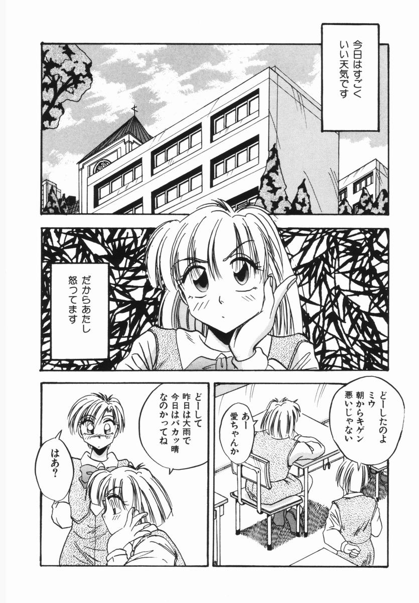 [かわはらしん] 春宵一刻