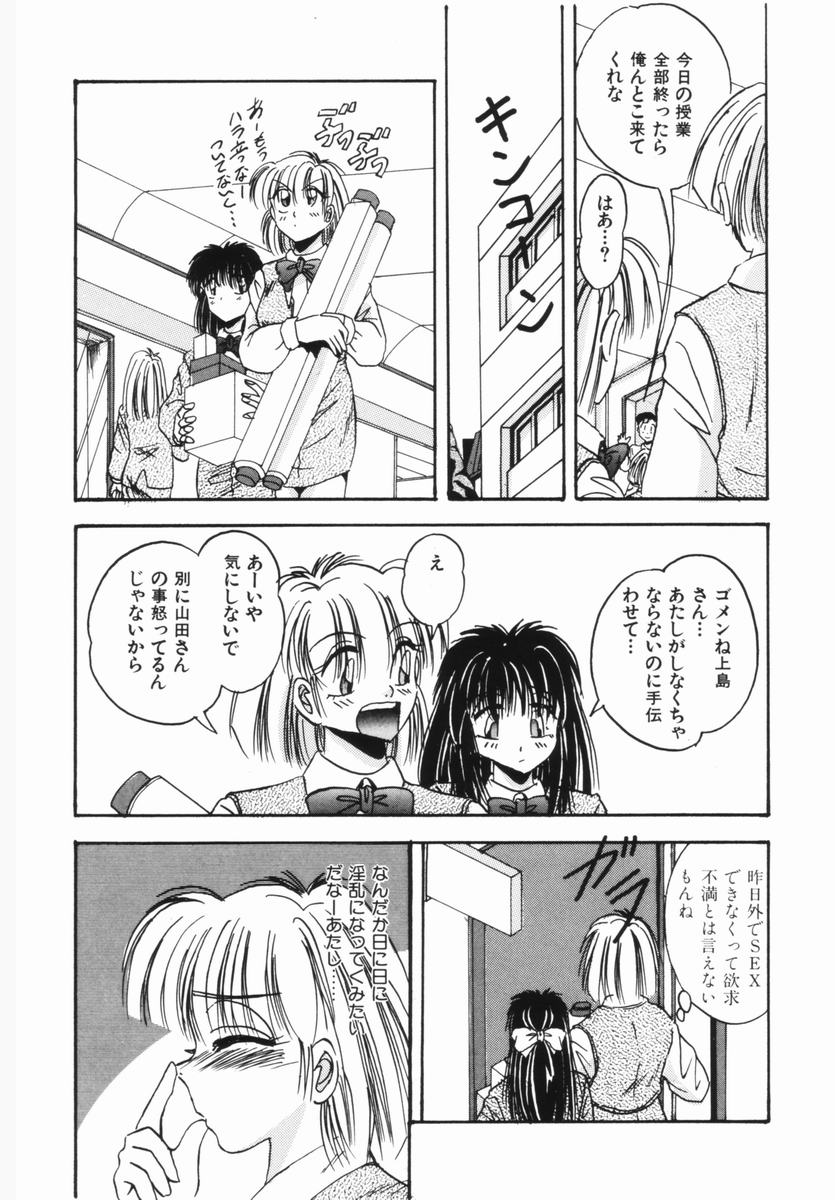 [かわはらしん] 春宵一刻