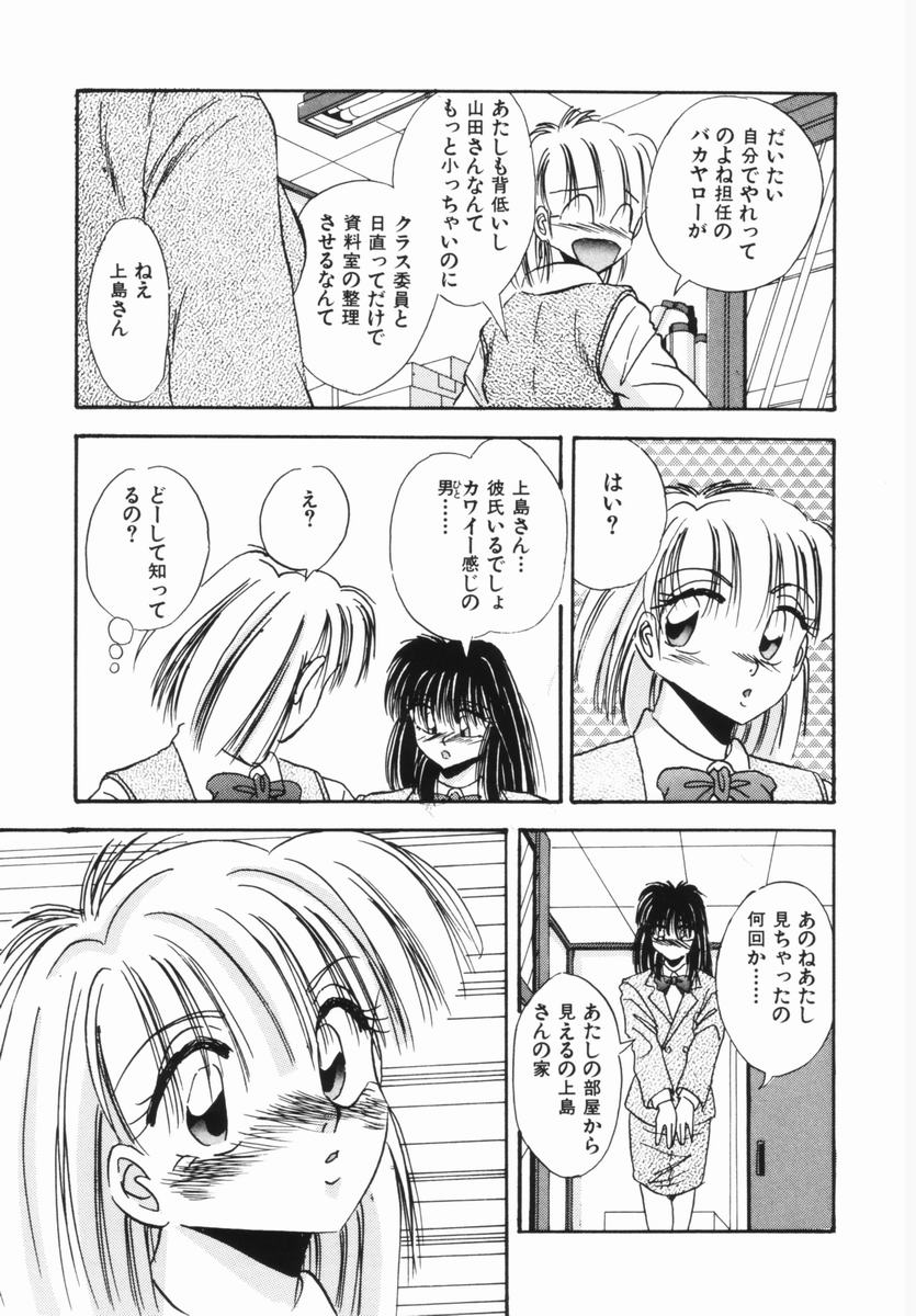 [かわはらしん] 春宵一刻