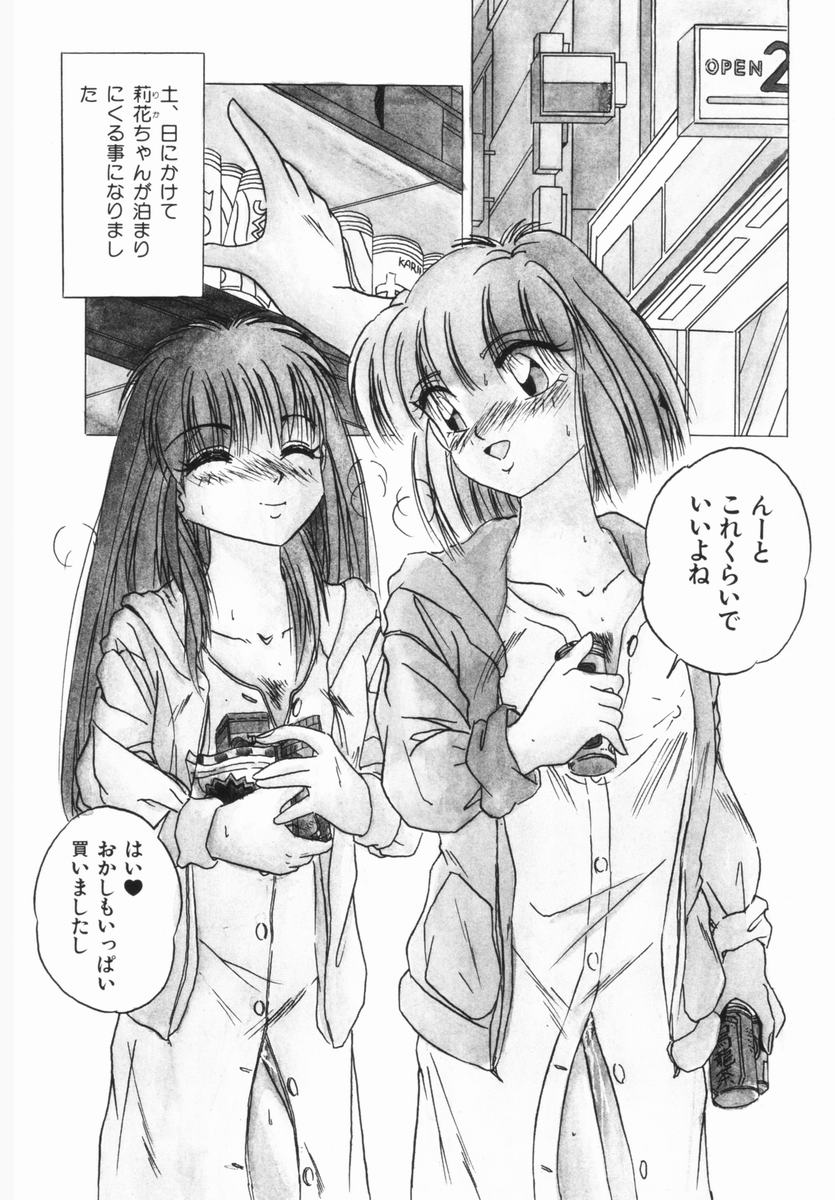 [かわはらしん] 春宵一刻