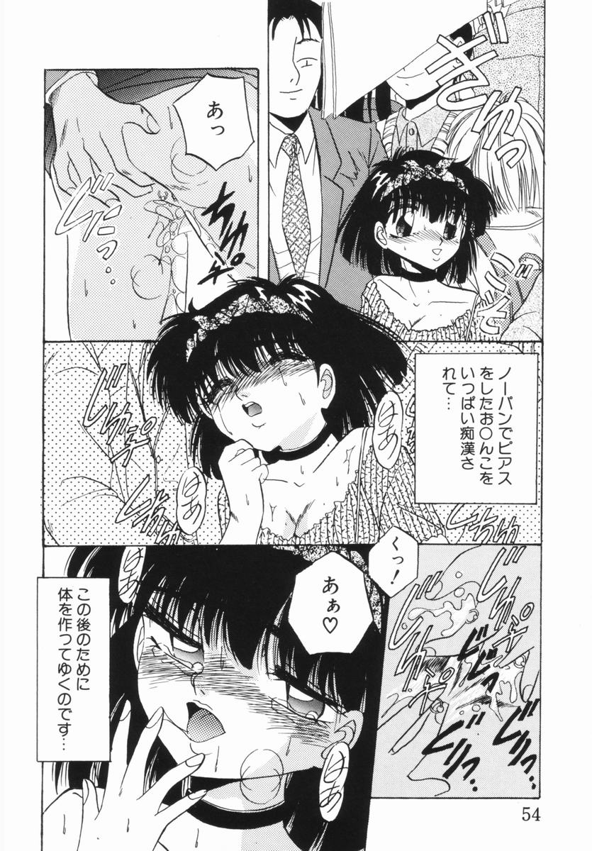 [かわはらしん] 春宵一刻