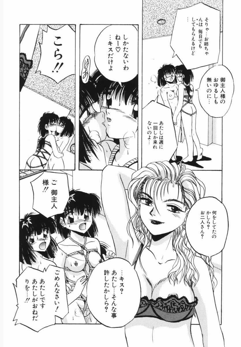 [かわはらしん] 春宵一刻