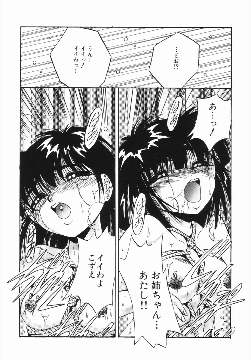 [かわはらしん] 春宵一刻