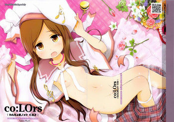 (C82) [わんちょ家 (わんちょ)] co：LOrs