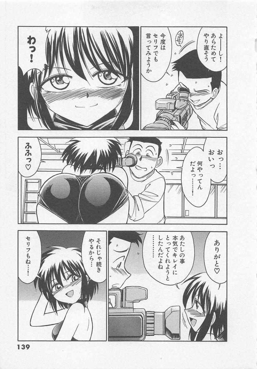 [チャーリーにしなか] ダウンタウンPOPS
