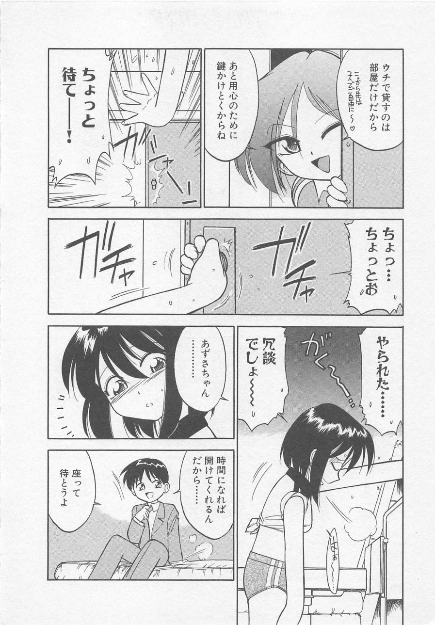 [チャーリーにしなか] ダウンタウンPOPS