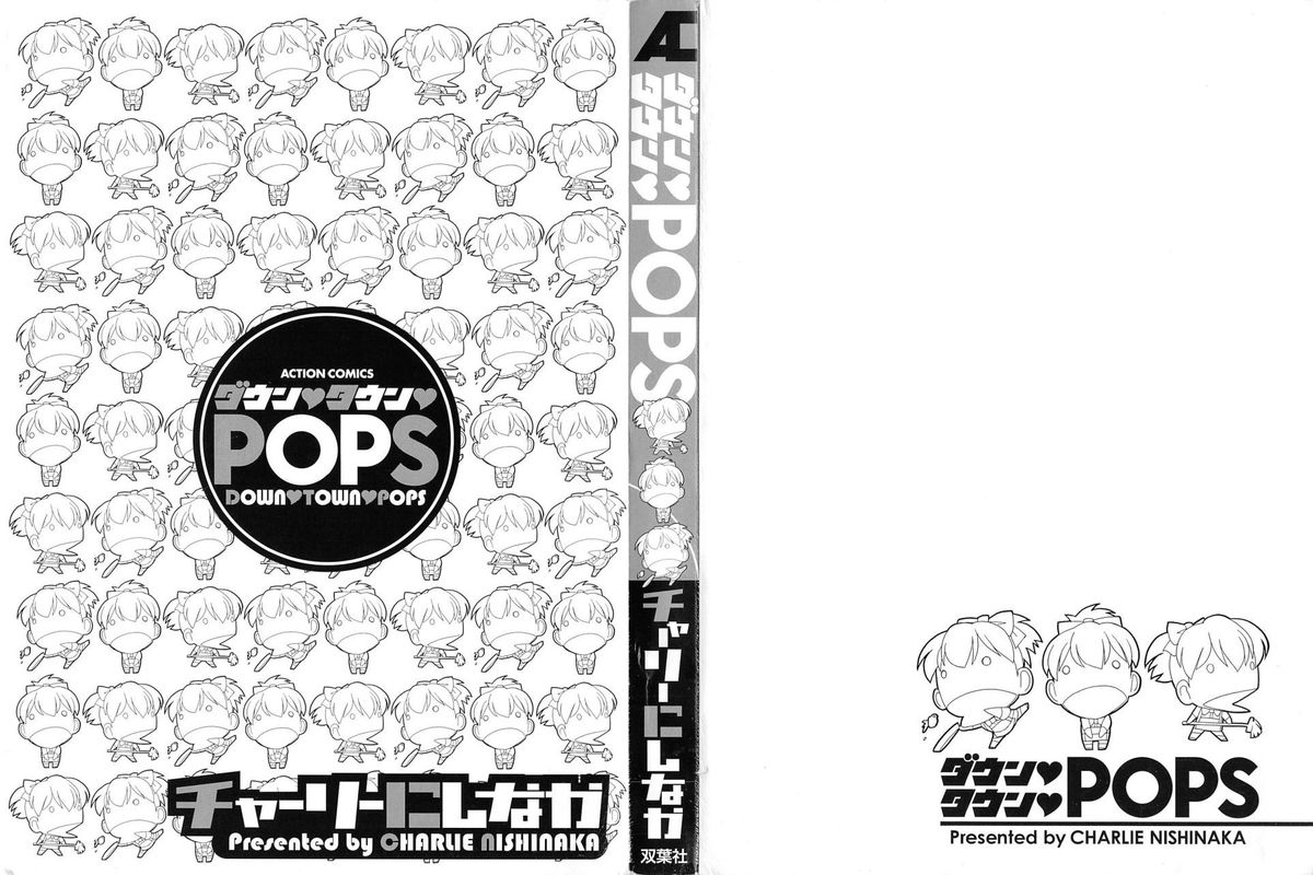 [チャーリーにしなか] ダウンタウンPOPS
