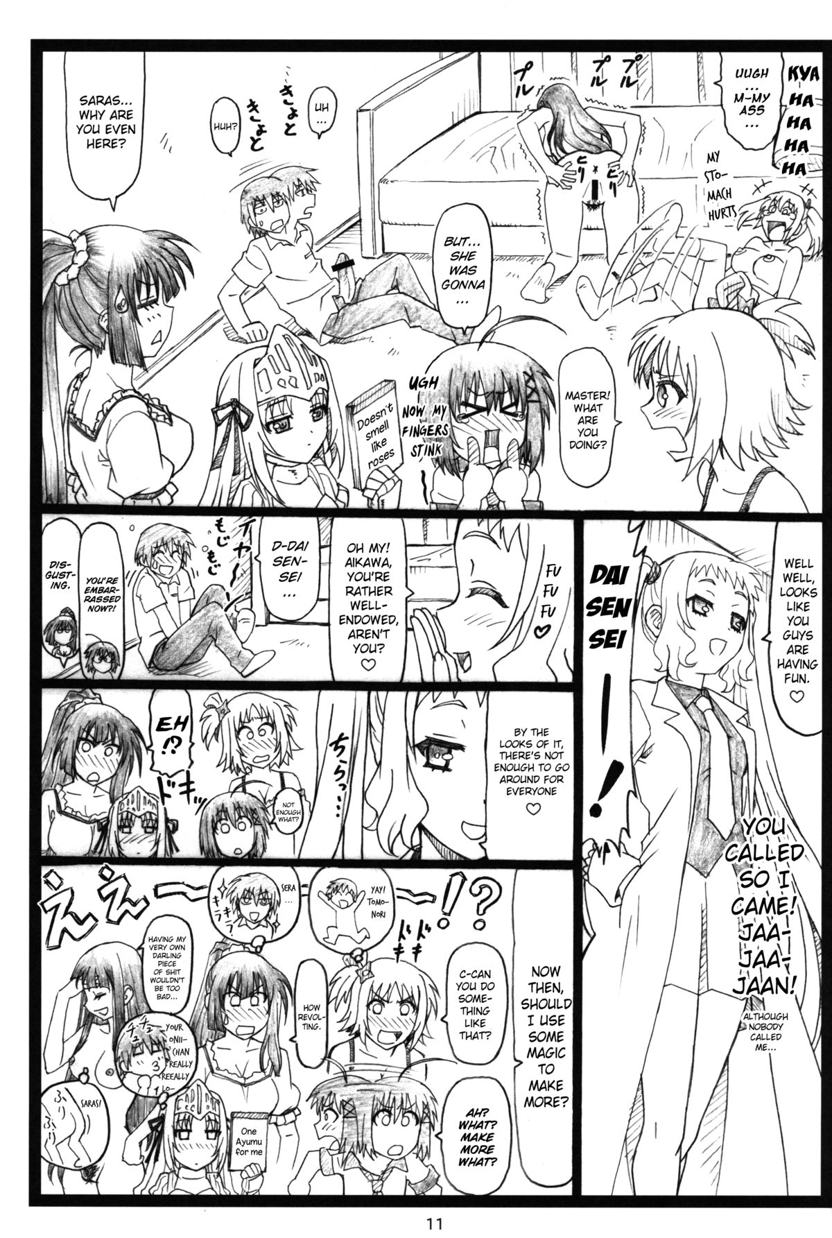 (C82) [大蔵別館 (大蔵一也)] しゃーなしだな! (これはゾンビですか?)