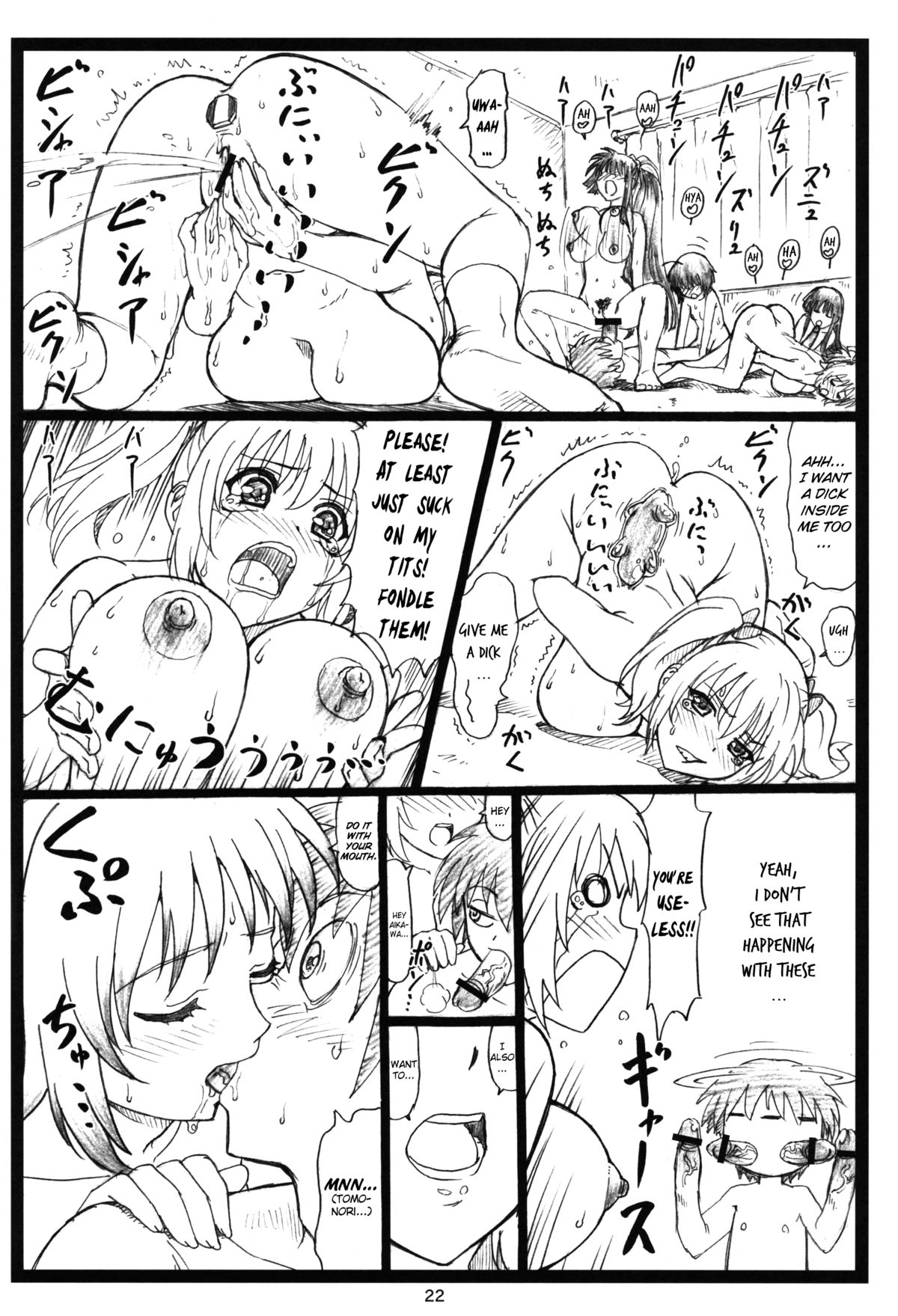 (C82) [大蔵別館 (大蔵一也)] しゃーなしだな! (これはゾンビですか?)