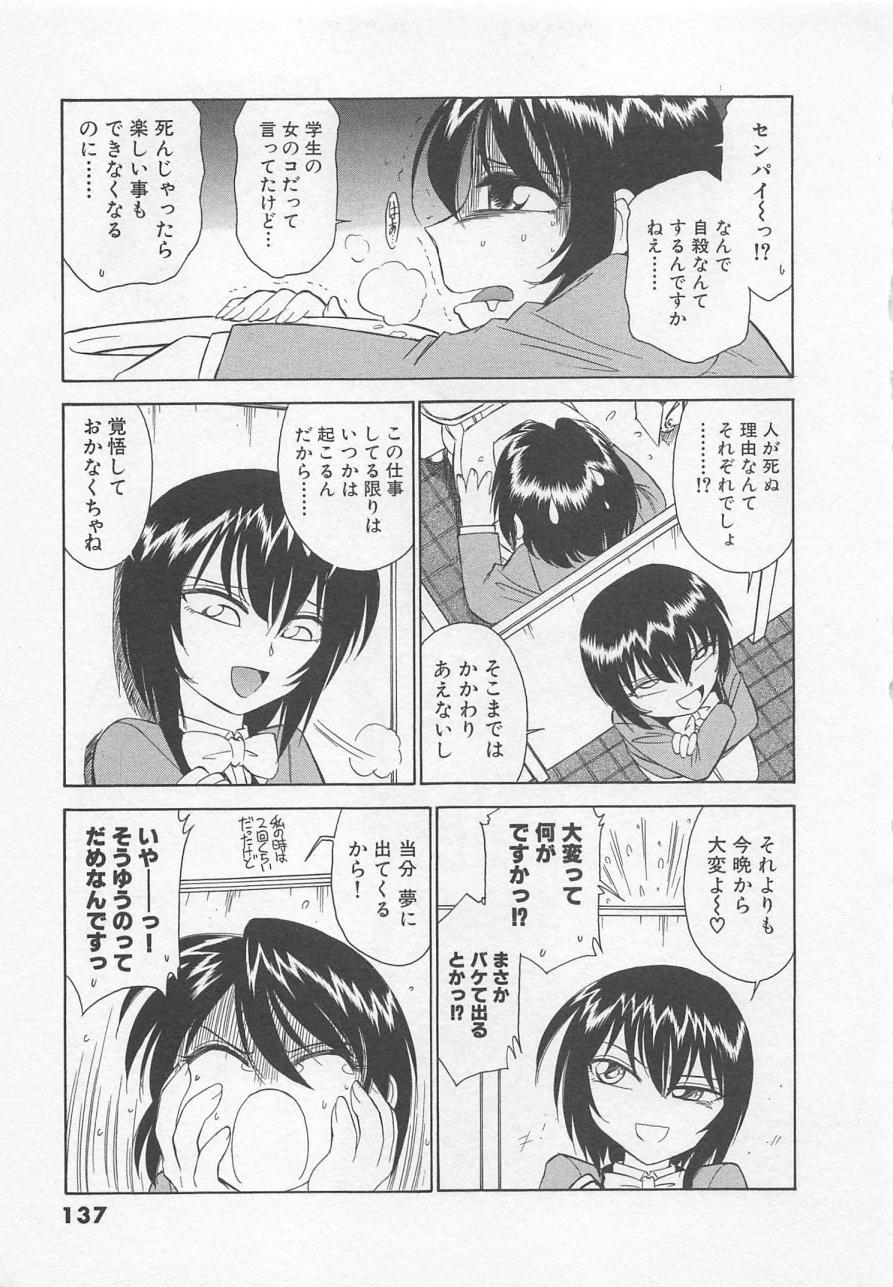 [チャーリーにしなか] 出発シンコー