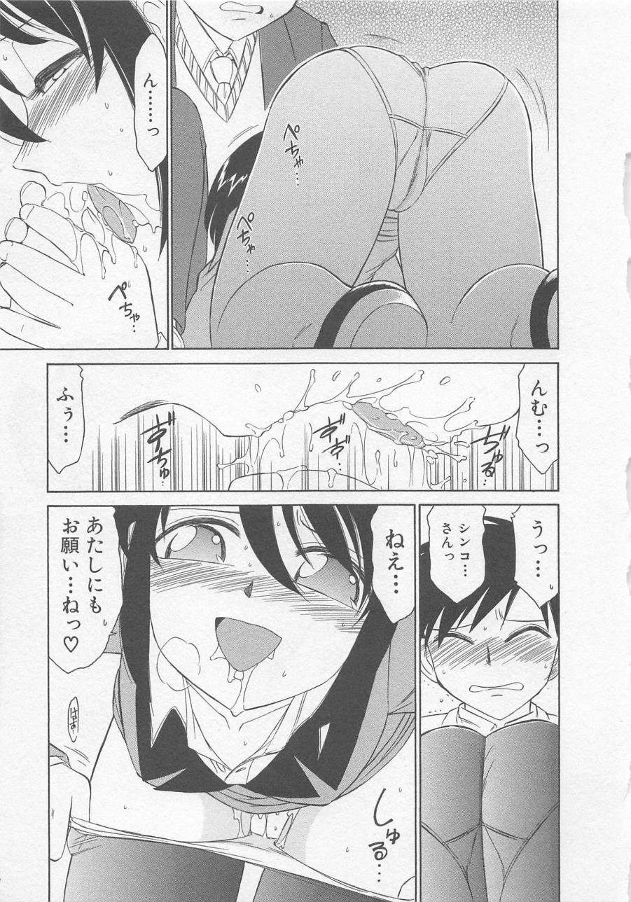 [チャーリーにしなか] 出発シンコー