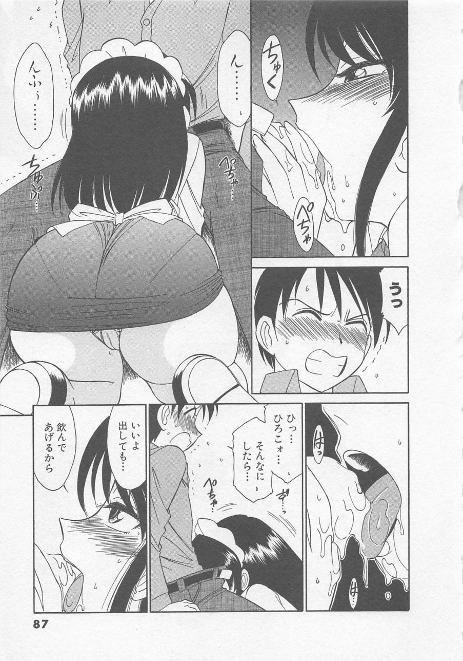 [チャーリーにしなか] 出発シンコー