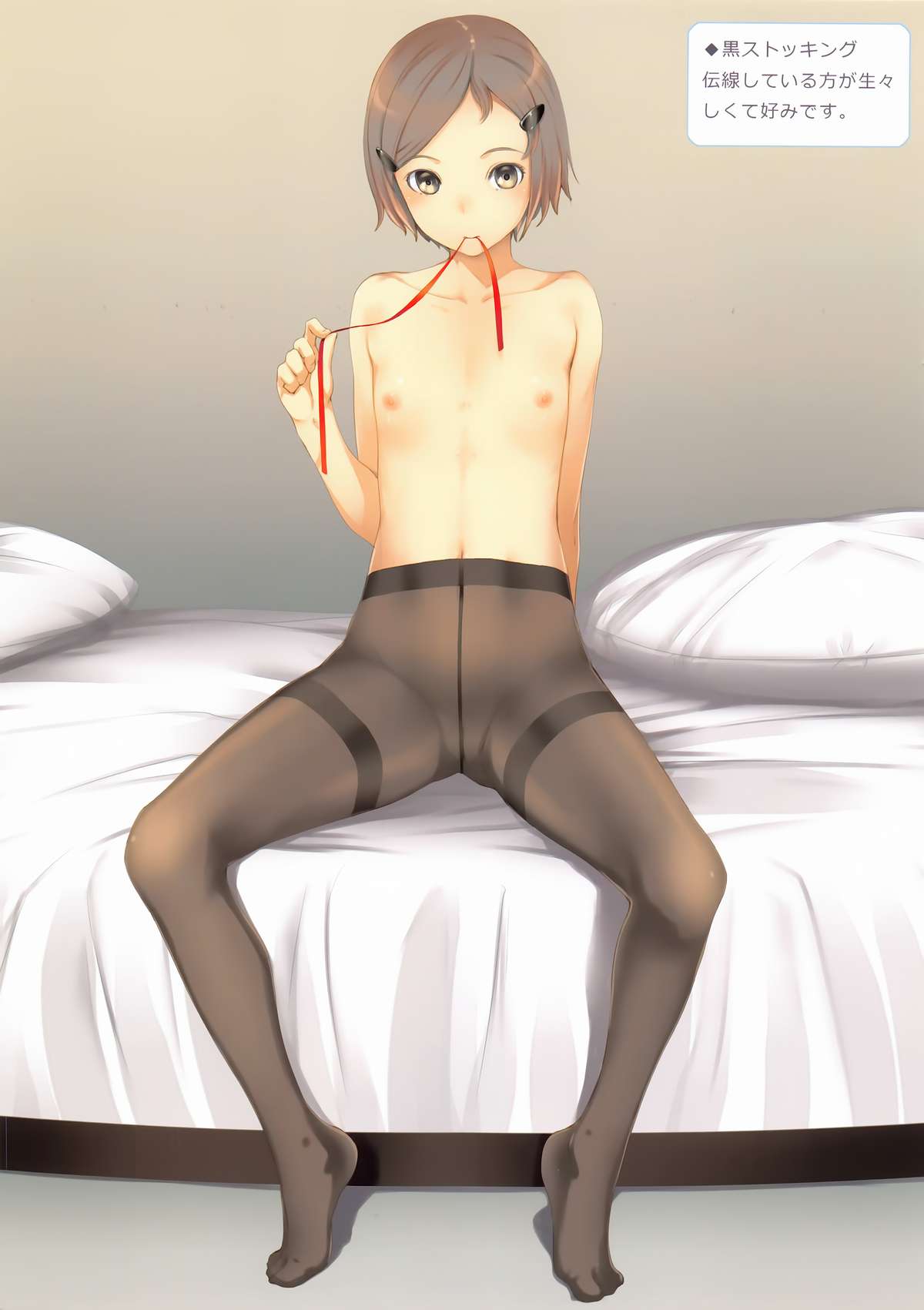 (C84) [SLeeVe (Sody)] Decomposition And Choice Vol.2