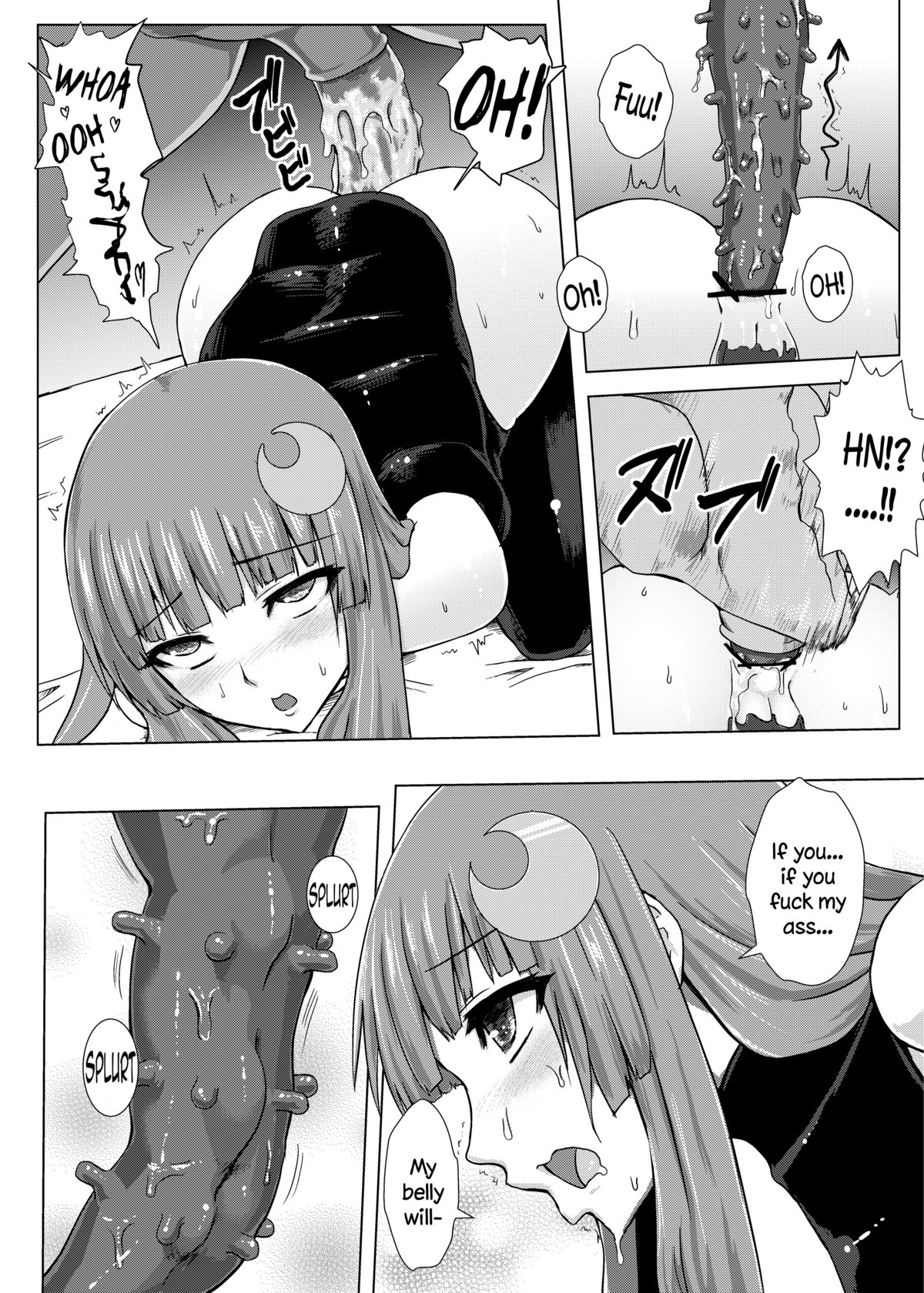 [石村屋 (いしむら)] マトワリツキ (東方Project) [英訳] [DL版]