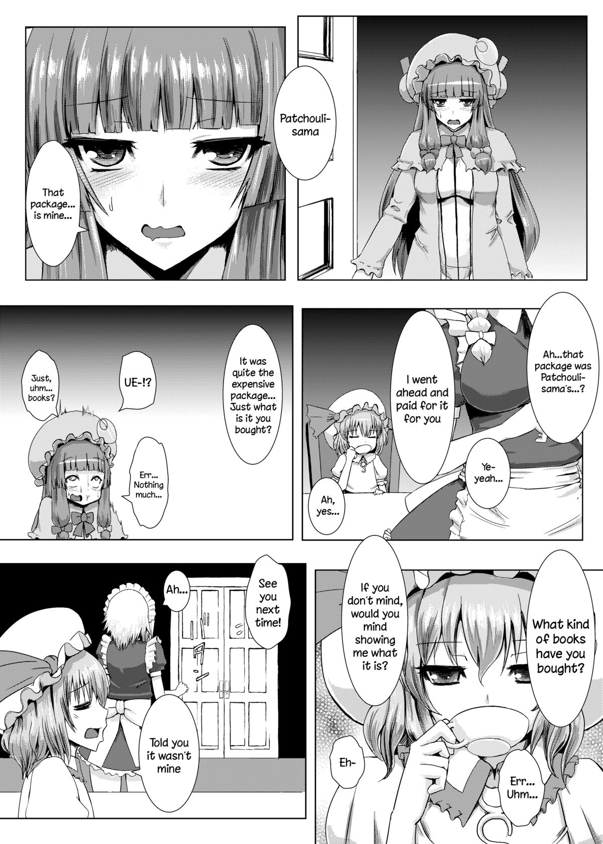 [石村屋 (いしむら)] マトワリツキ (東方Project) [英訳] [DL版]