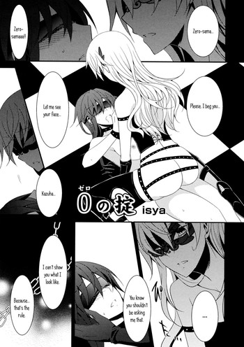 [434 Not Found（isya）] The Rules of Zero（Aya Yuri 7）[English] [Yuri-ism]
