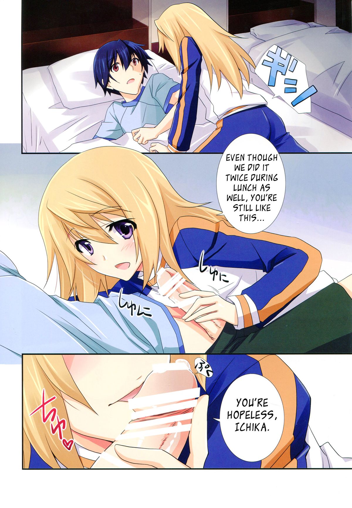 (C85) [茶菓子裁判 (山吹ムック)] ないしょのルームメイト (IS＜インフィニット・ストラトス＞) [英訳]