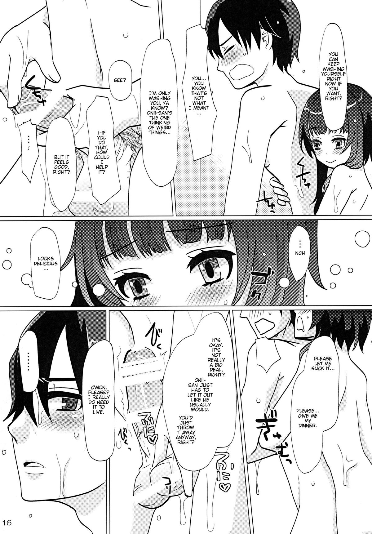 [P-ME (坂井リンゴ)] ある日お腹を空かせた少年妖精シルフィーを拾ったら [英訳] [DL版]