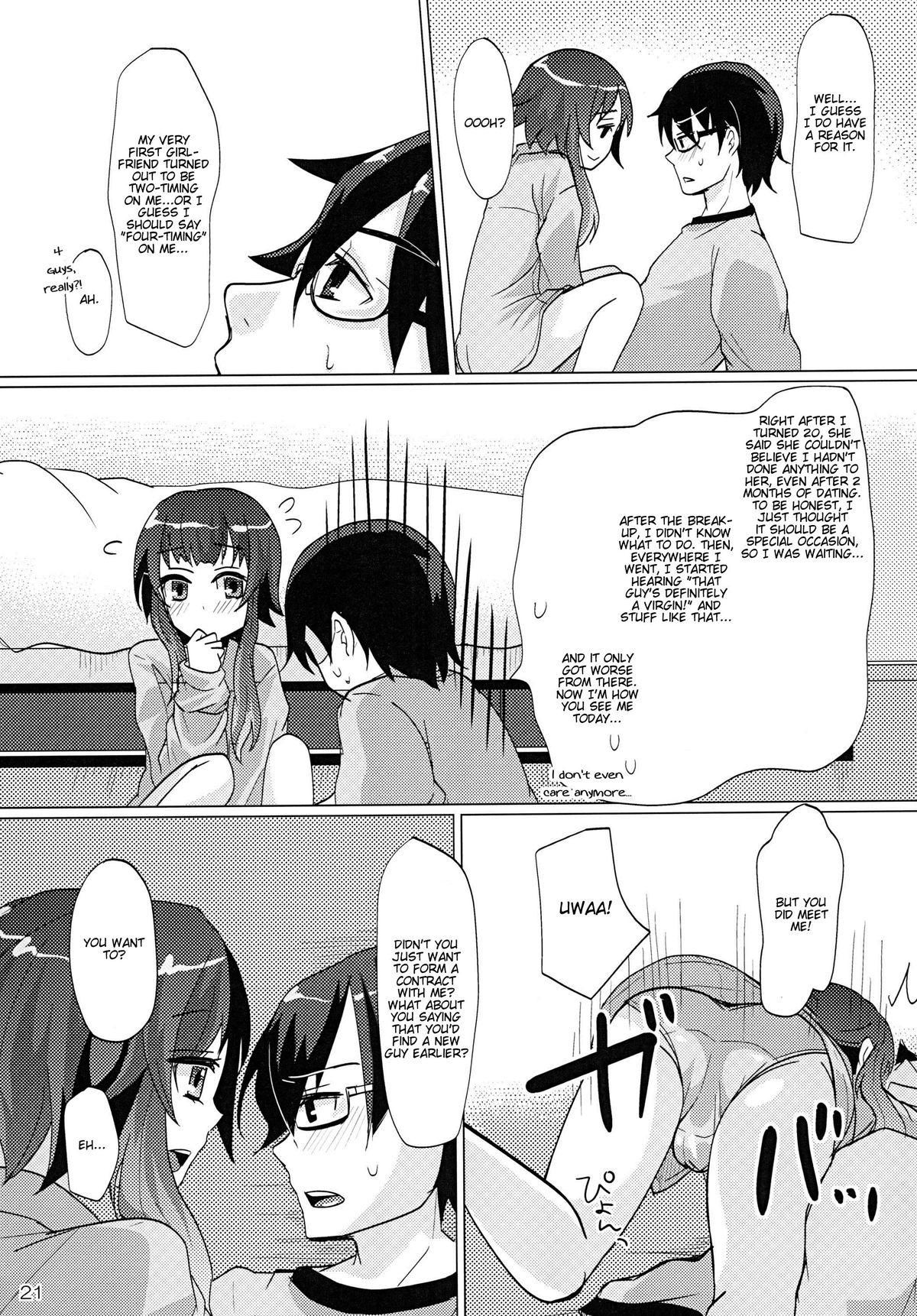 [P-ME (坂井リンゴ)] ある日お腹を空かせた少年妖精シルフィーを拾ったら [英訳] [DL版]