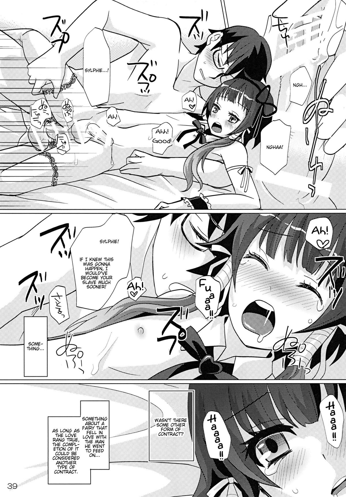 [P-ME (坂井リンゴ)] ある日お腹を空かせた少年妖精シルフィーを拾ったら [英訳] [DL版]