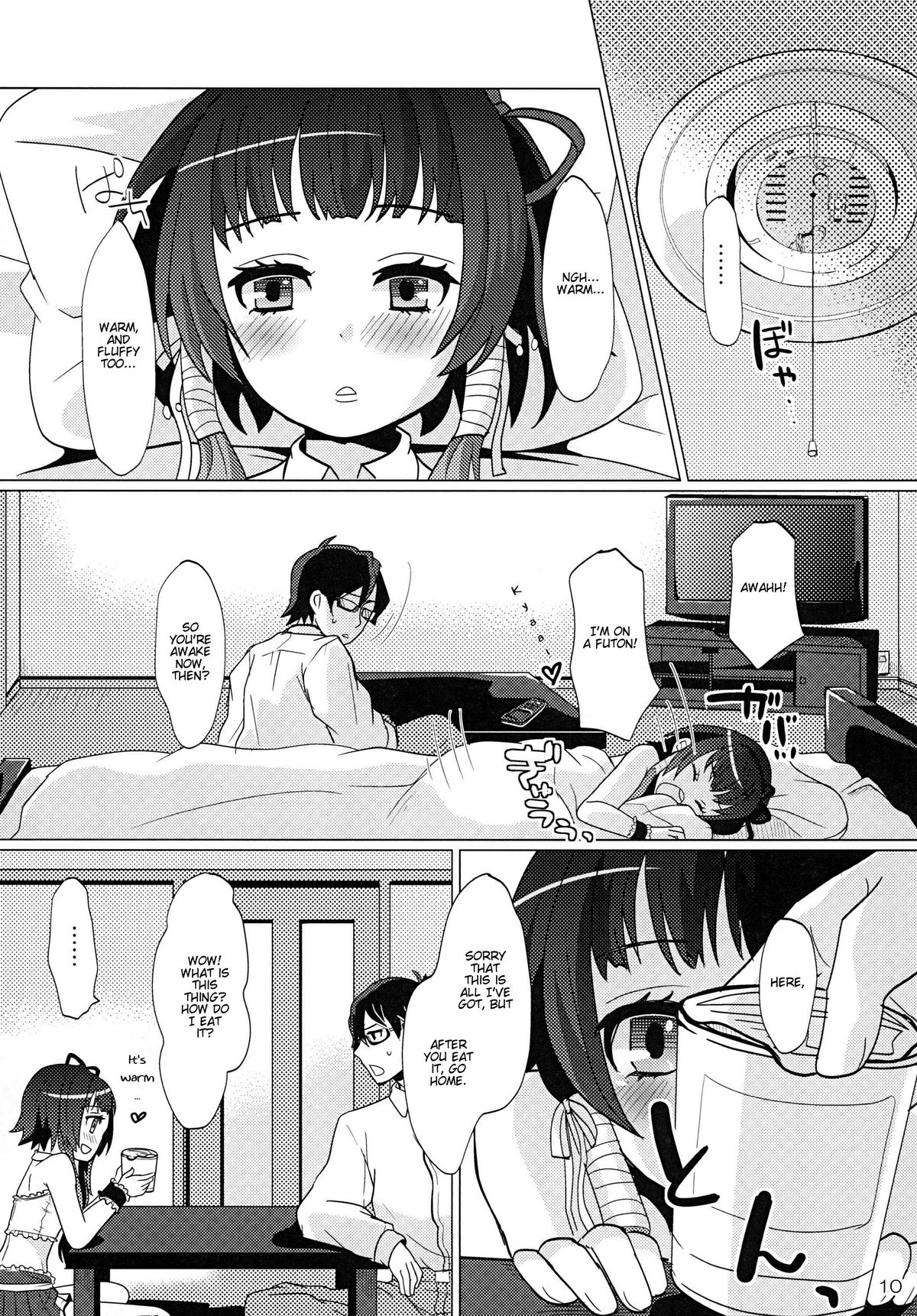 [P-ME (坂井リンゴ)] ある日お腹を空かせた少年妖精シルフィーを拾ったら [英訳] [DL版]