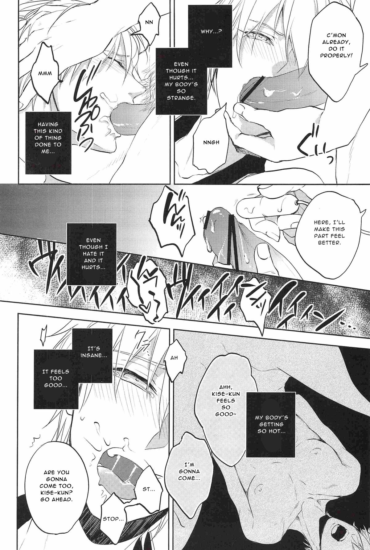 (C83) [sigmastar, PureSlider (架月, 松雄)] がむしゃら★モブレイプ (黒子のバスケ) [英訳]