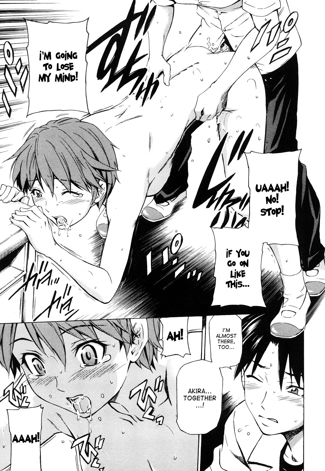 [左橋レンヤ] 蜜だく彼女 [英訳]
