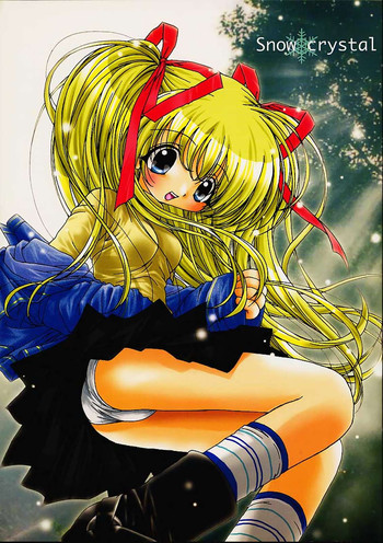 (Cレヴォ29) [みゆみゆProject (神無さつき)] スノークリスタル (カノン)