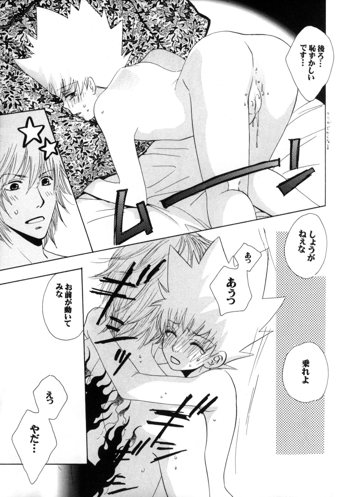 [CACAO (あてね)] ツナマニア (家庭教師ヒットマンREBORN!)