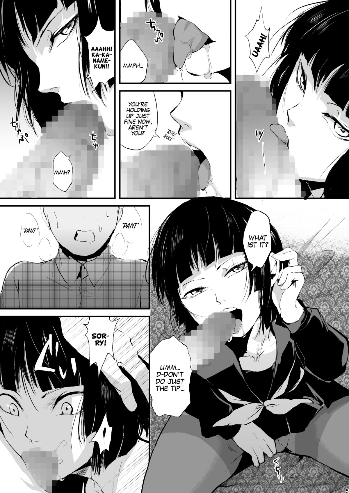(COMIC1☆7) [ヤドクガエル (locon)] 要 -かなめ- [英訳]