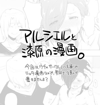 【はたらく魔王さま!)【はたらく魔王さま!)【Y】 【はたらく魔王さま!)【はたらく魔王さま!)【Y】