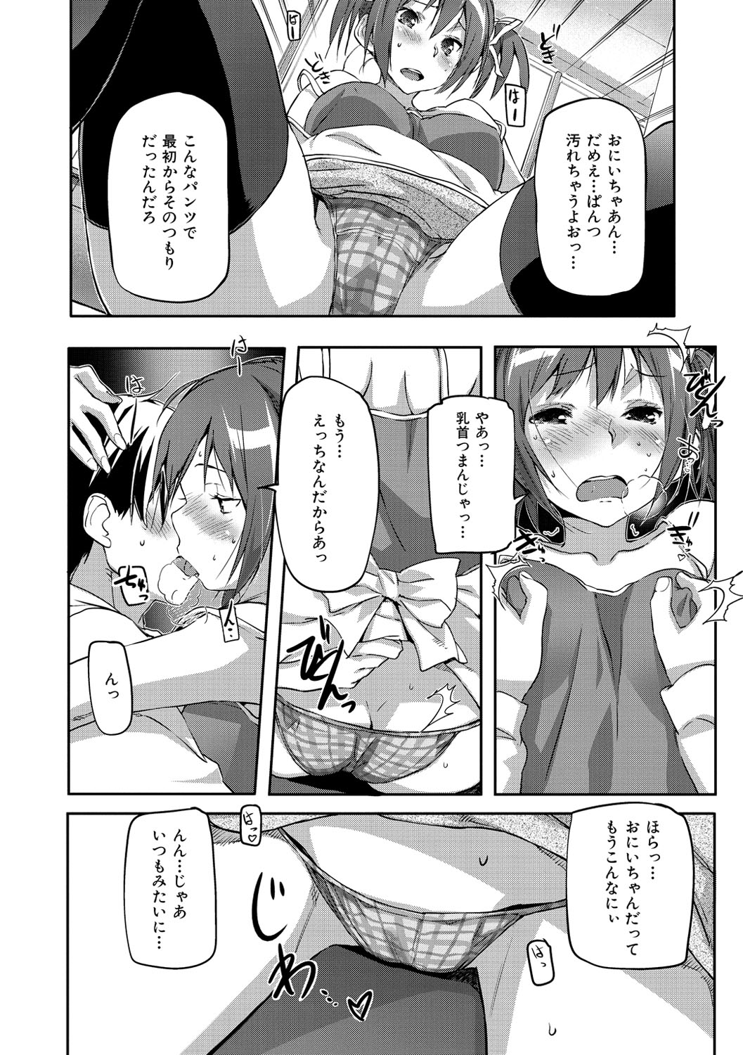 [さめだ小判] もんもんアニマルガール [DL版]