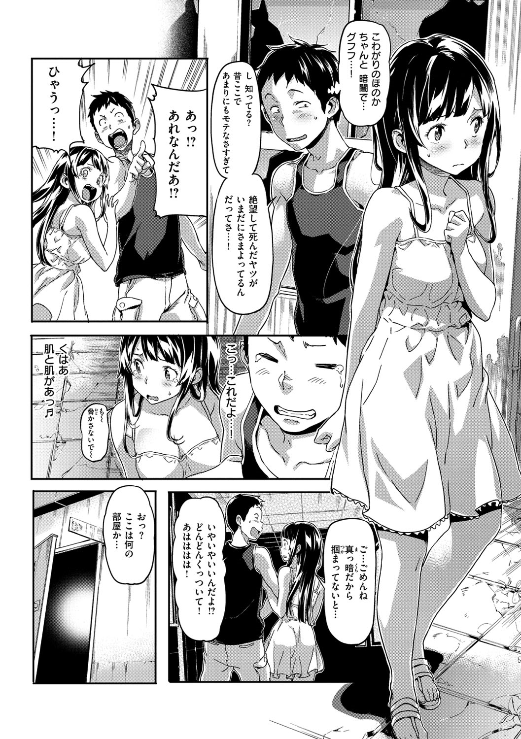 [さめだ小判] もんもんアニマルガール [DL版]