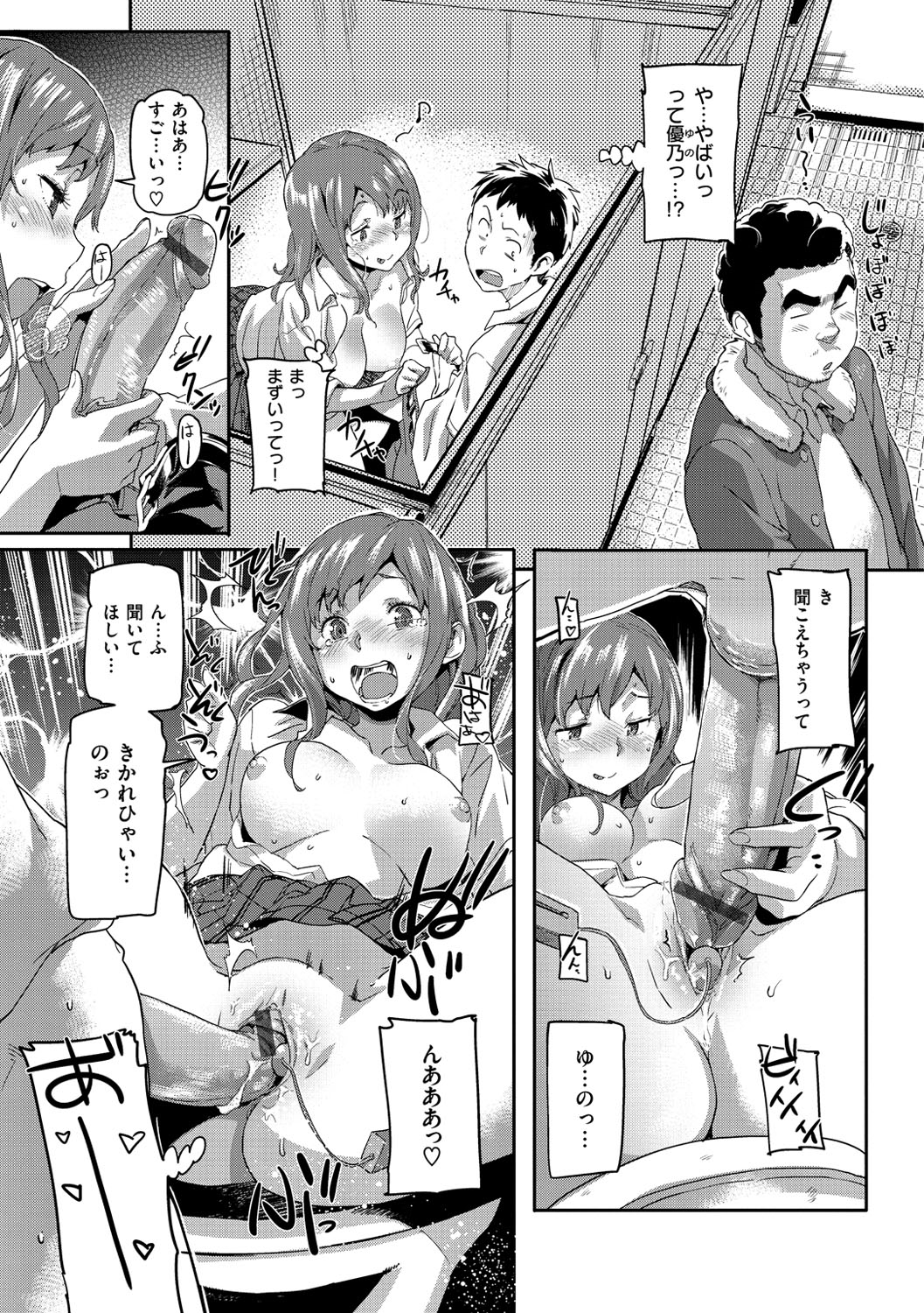 [さめだ小判] もんもんアニマルガール [DL版]