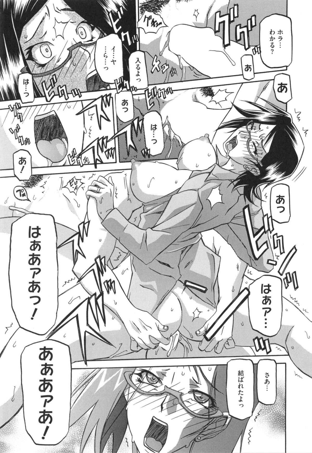 [山文京伝] 冬の紫陽花