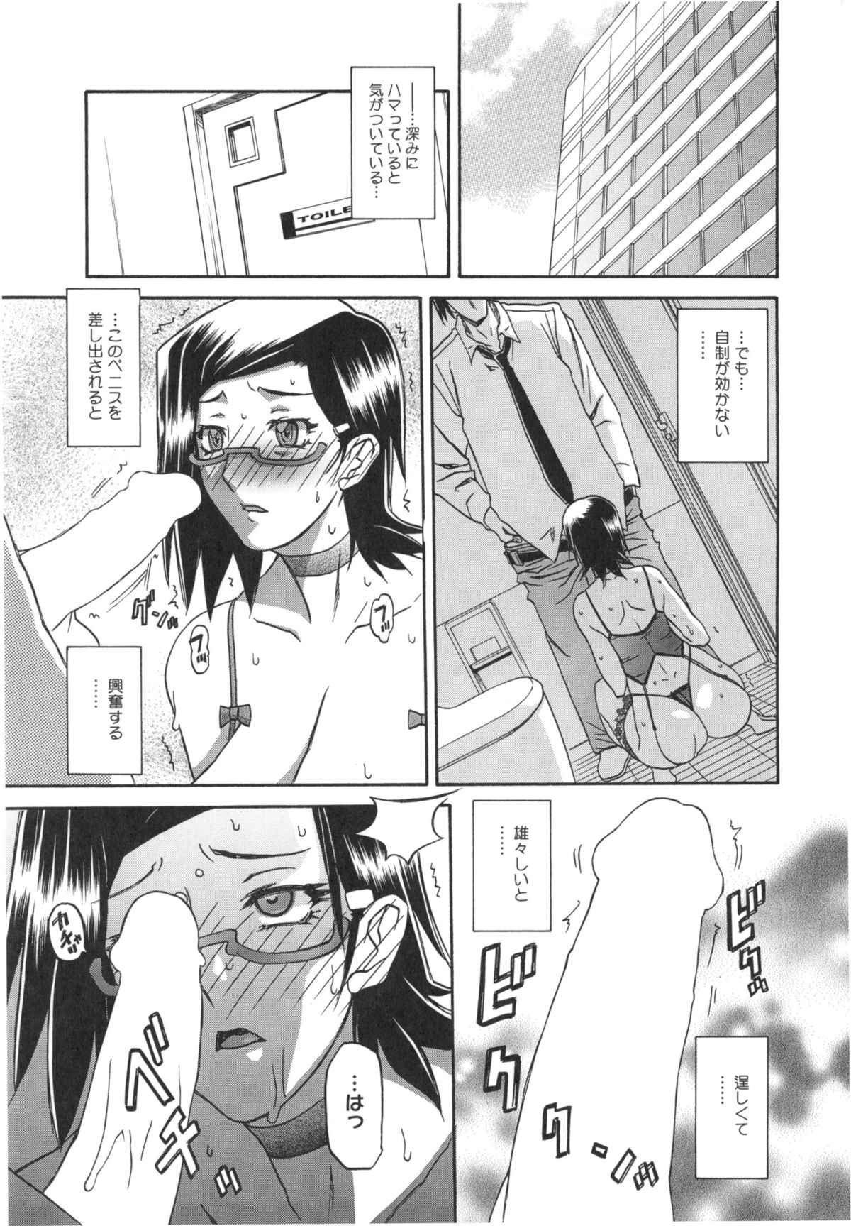 [山文京伝] 冬の紫陽花