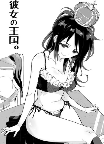 【聖法慶】騎の王国。