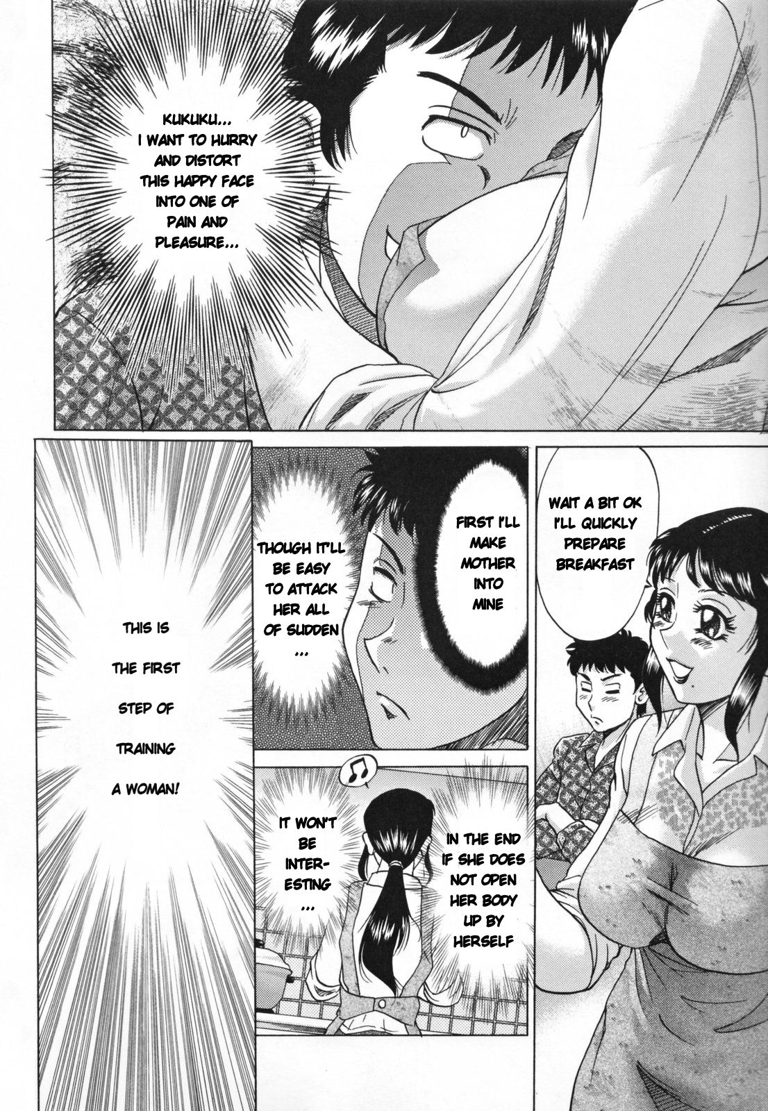 [ちゃんぽん雅] 淫母飼育 ~ママペット~ [英訳]