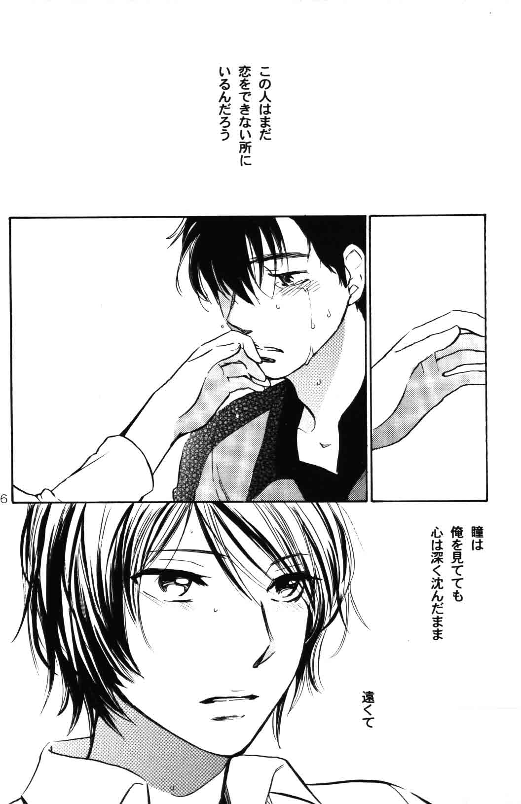 (SUPER15) [COA (ハルミチヒロ)] re n ai [恋愛] (ガンダムZZ)