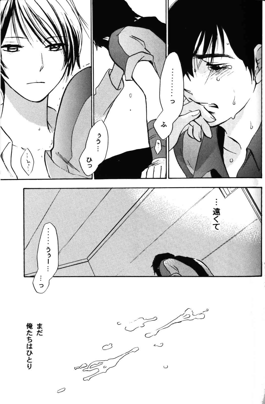 (SUPER15) [COA (ハルミチヒロ)] re n ai [恋愛] (ガンダムZZ)