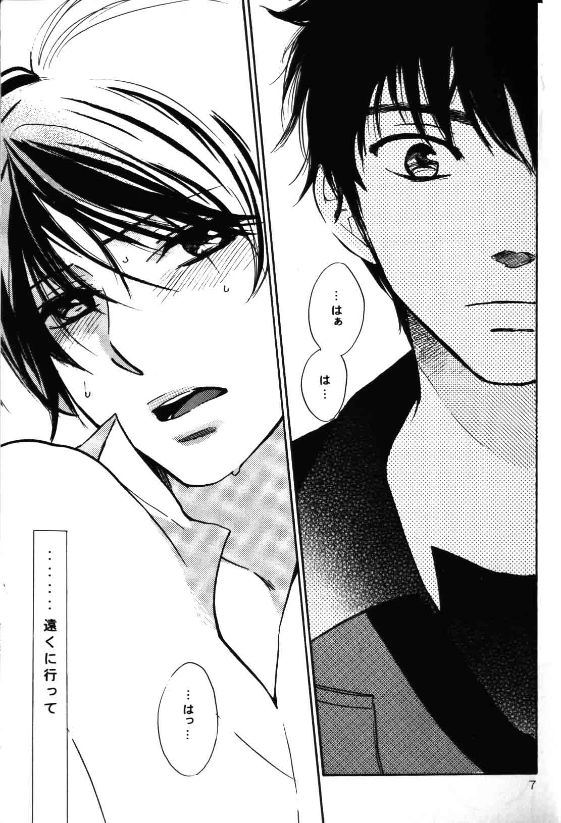 (SUPER15) [COA (ハルミチヒロ)] re n ai [恋愛] (ガンダムZZ)