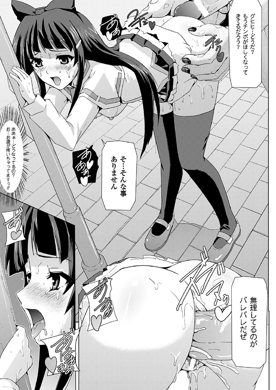 [助三郎] 美少女魔法戦士ピュアメイツ [DL版]