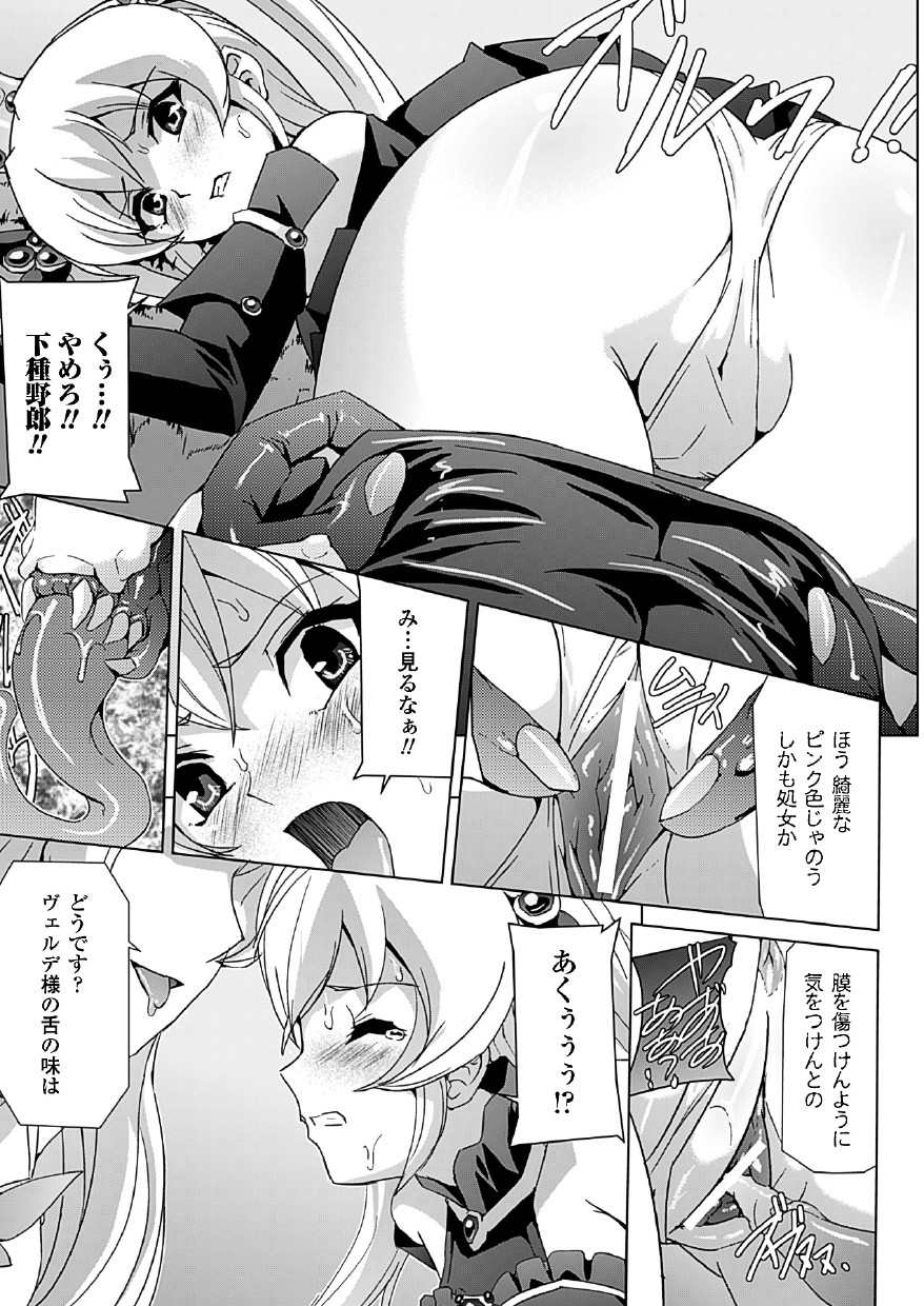 [助三郎] 美少女魔法戦士ピュアメイツ [DL版]
