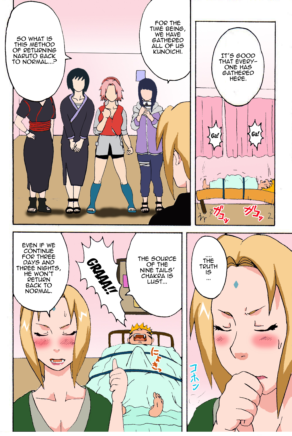 (C72) [NARUHO堂 (なるほど)] ツナデの淫治療 (NARUTO -ナルト-) [英訳] [カラー化]